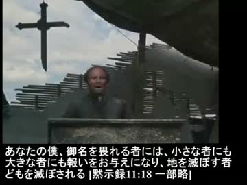 牧師の説教 in "The Day After" (1983)