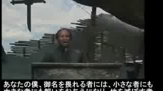 牧師の説教 in "The Day After" (1983)