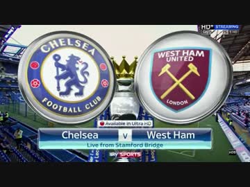 【16-17プレミアリーグ】第1節 チェルシー vs ウエストハム