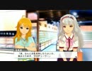 【実況】昇れ！頂点最強アイドル！アイドルマスターＯＦＡレッスン46