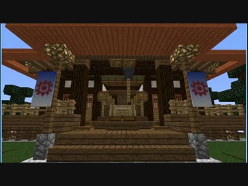 【Minecraft】此処が彼の地【Part.8】