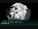 艦これ 16年夏イベE3 南西海域 マレー沖 甲ゲージ破壊