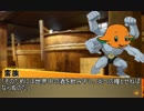 【SW2.0】GM霊夢の戦国カルゾラル 1-1【蛮族卓】