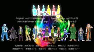 【UTAUカバー】Blessing【ANIMAloids Edition】