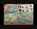 気力を無くした大人のミンサガ実況プレイ　５ﾎｲ　中編