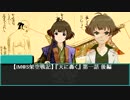 【iM@S架空戦記】 『天に轟く』 第一話 後編