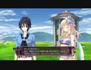 【ゆっくり実況】ティアーズトゥティアラⅡ覇王の末裔 part95