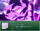 【RPGツクール】スラおのカオスランド　３４話G