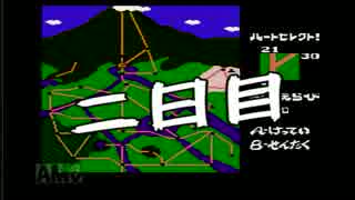 【３人実況】 電撃ビッグバンがやりたい part7 【レトロゲーム】