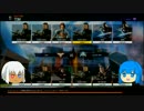 【ゆっくり実況】ディア子とイスカが逝くCOD:BO3 #１