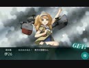 【艦これ】伊26GET