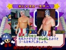 【4人実況】やっぱり題名はない実況動画【マリオパーティ3】