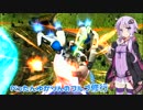 【EXVSFB】ぺったんゆかりんのフルブースト修行　97日目【ゆっくり実況】