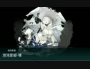 【艦これ】迎撃！第二次マレー沖海戦E3（難易度：甲）