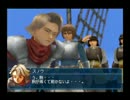 夏だ！海だ！幻想水滸伝4初見実況プレイ　part6