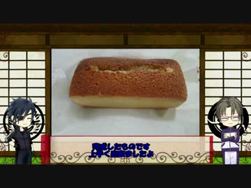 【刀剣乱舞】　器物破損コンビでフィナンシェを作る　【料理実況】