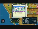 [いただきストリート ゴージャスキング]いざ、トーナメント参らむ　part27