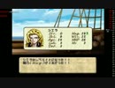 【TAS】ティアリングサーガ　ユトナ英雄戦記 WIP15