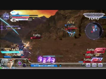 歩くバインガは卒業だ！フリオが行くみんなの戦場【金Aから白金Eへ】part7