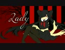 【kokone】Lady【絵・詩先コラボ】