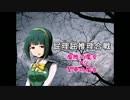 屁理屈推理合戦　腐敗の魔女　VS　髪帯の魔女　4