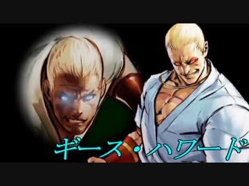 【MUGEN】真・最終章 MUGEN界 男性連合軍VS女性連合軍2 Part2