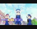 【歌ってみた】ときめきポポロン♪