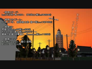 【MMD】兵隊さんが通るだけ