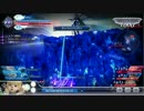 [DFFAC][アダマンA][シャントット]反省おじさんのまだまだ反省する動画01