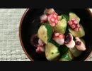 【ごま油で美味しく】夏野菜を使った簡単小鉢料理４品作ってみた