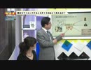 ①[武田邦彦] 8月15日は、人類解放の日 虎N 8.15
