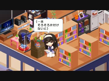 【劇場再現】書斎のような部屋で読書に耽る文香さん