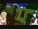 【VOICEROID実況】東北ずん子の村クラフト！【minecraft】