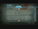 【フルボイス実況】真・流行り神2実況プレイ　にわか乙の定時放送 Part81