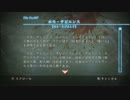 【フルボイス実況】真・流行り神2実況プレイ　にわか乙の定時放送 Part82