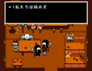 真実の愛を知るRPG「UNDER♡TALE」を2人で実況プレイその１５（２－１）