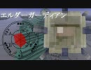 ジョジョのスタンド紹介シーンをマイクラの敵MOBで再現してみた