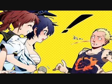 【実況】ハーレムを作るついでに世界を救うRPG『ペルソナ４』 part.６６