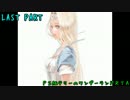 【ゆっくり】ＰＳ版DQM テリーのワンダーランド in1:53 【RTA】 LAST