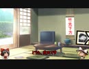 【AA4】真の修練勢が全国で戦犯を連発する動画その24【かぐや】