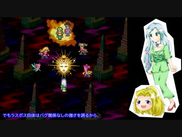 【ロマサガ3】ミューズの追い剥ぎ物語_13【ゆっくり実況プレイ】