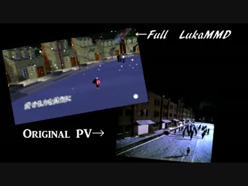 【第17回MMD杯EX】Everything -L R&B mix- Full＆比較