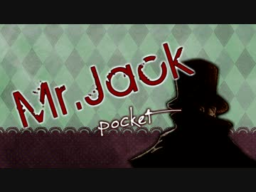 【APヘタリア】ヒーローと隊長がMr.ジャック・ポケット