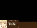 【実況】悠遠物語を実況してみました【part8】