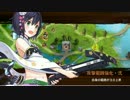 城プロRE 結束の矢と謀略の将 急の難 ダメ計１３発のみでボスを倒す