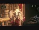 【Bloodborne】自分のための実況プレイ【ゆっくり実況】　part23後編