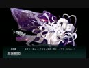 【中破】迎撃！第二次マレー沖海戦 E-1-甲【駄目です】