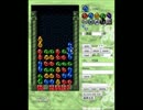 中級者による中級者のためのぷよ講座　【とこぷよ解説】　Part3