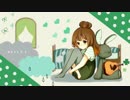 やさしさを求めて「ハロ/ハワユ Acoustic ver.」歌ってみた。【はにてん】