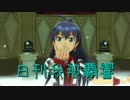 日刊 我那覇響 第1065号 「my song 」 【ソロ】